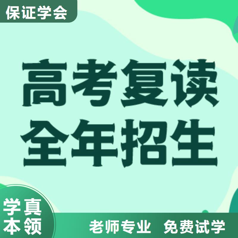 高考复读高中物理补习理论+实操