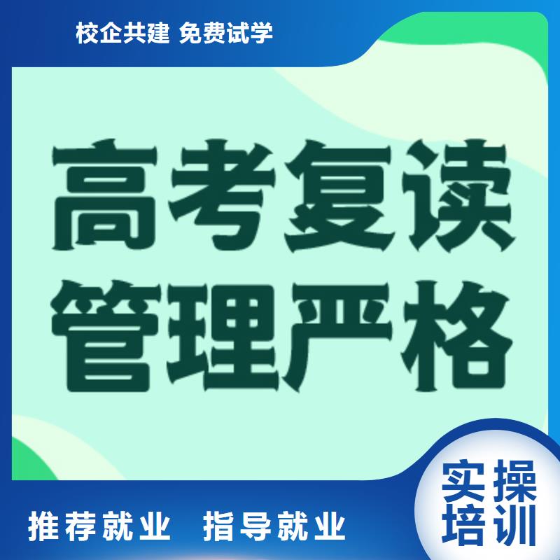 高考复读_【艺考辅导】技能+学历