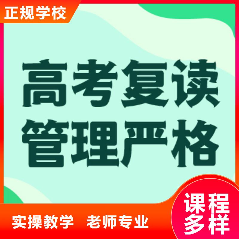 高考复读【【编导文化课培训】】指导就业