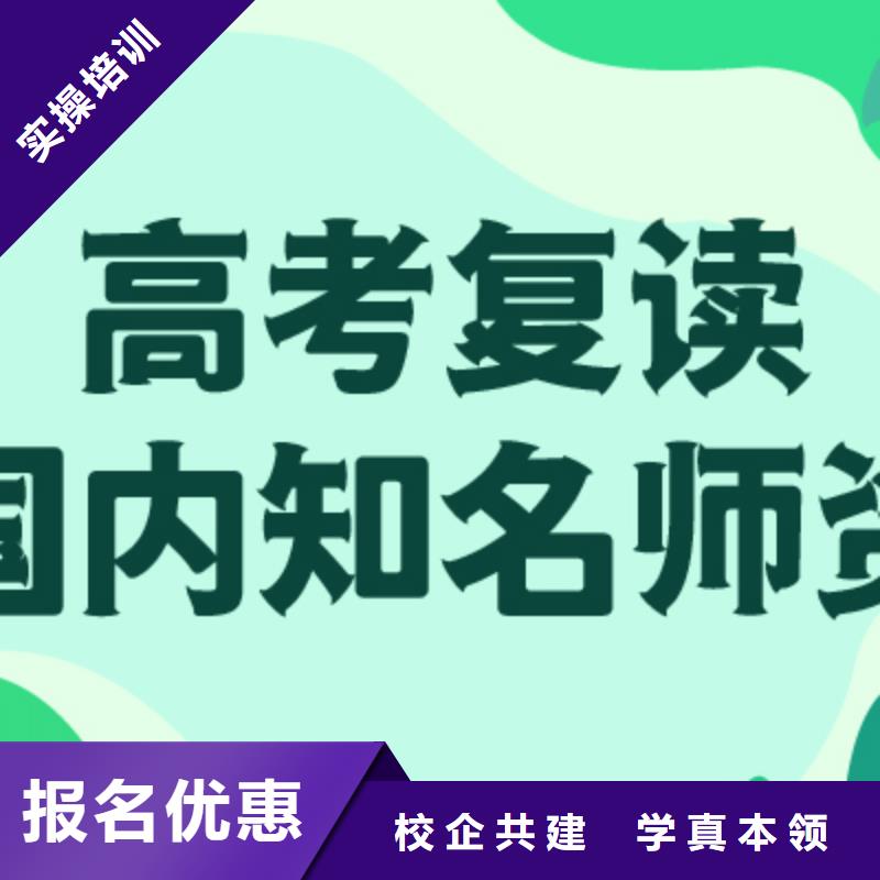 【高考复读】高考书法培训师资力量强