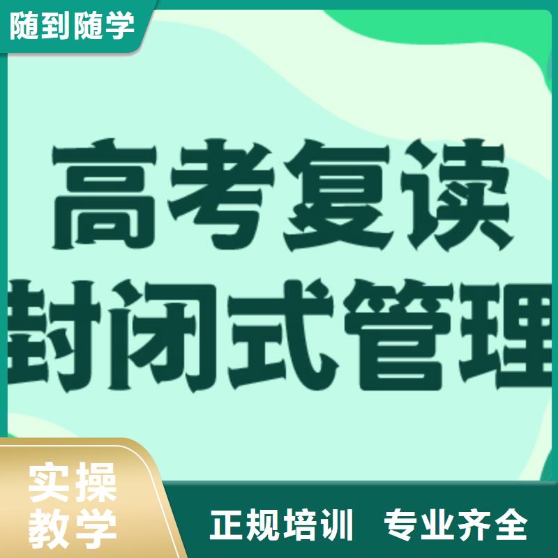 高考复读【【编导文化课培训】】指导就业