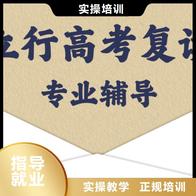 【高考复读,艺考文化课培训报名优惠】