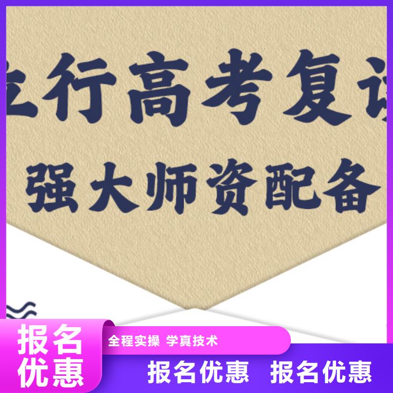 【高考复读】,【高中一对一辅导】手把手教学