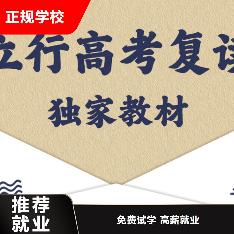 高考复读高中物理补习理论+实操