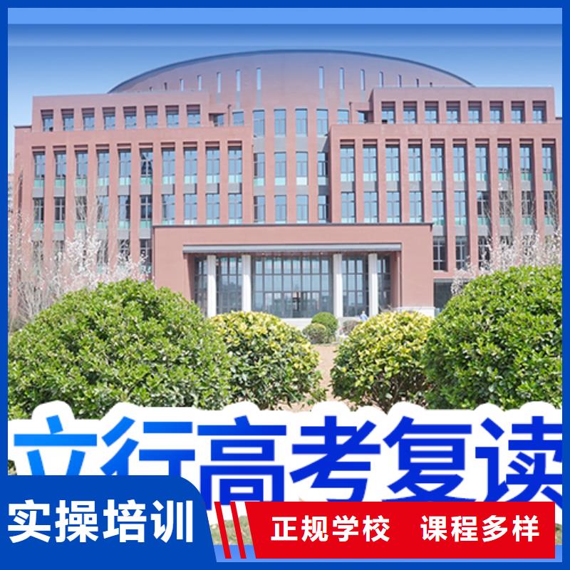 高考复读补习机构学费多少？