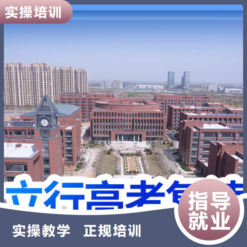 高考复读高考补习学校老师专业