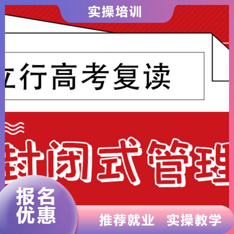 高考复读_艺考生面试现场技巧理论+实操