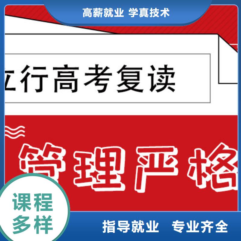 高考复读补习机构学费多少？