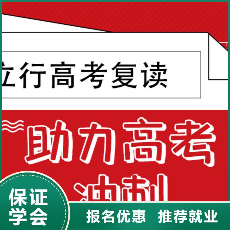 高考复读高考志愿填报指导报名优惠