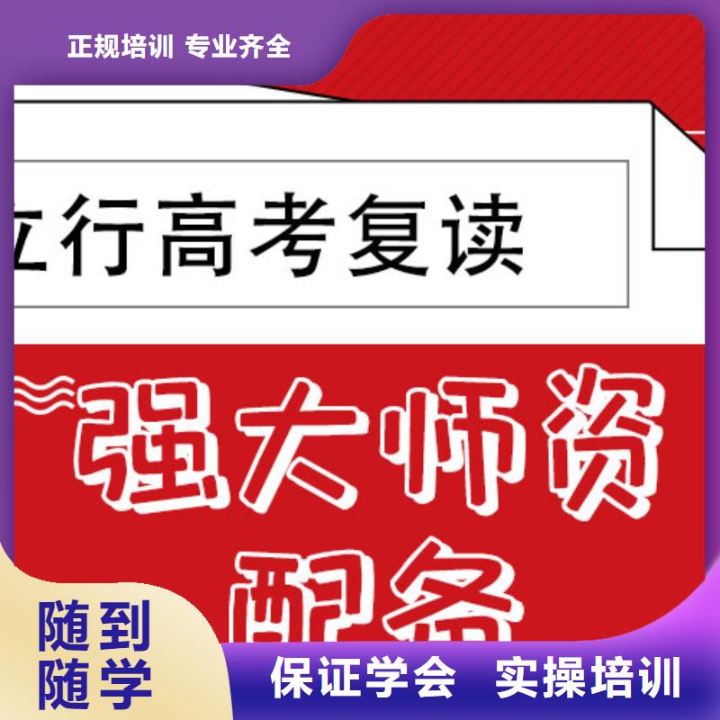 高考复读艺考文化课百日冲刺班全程实操