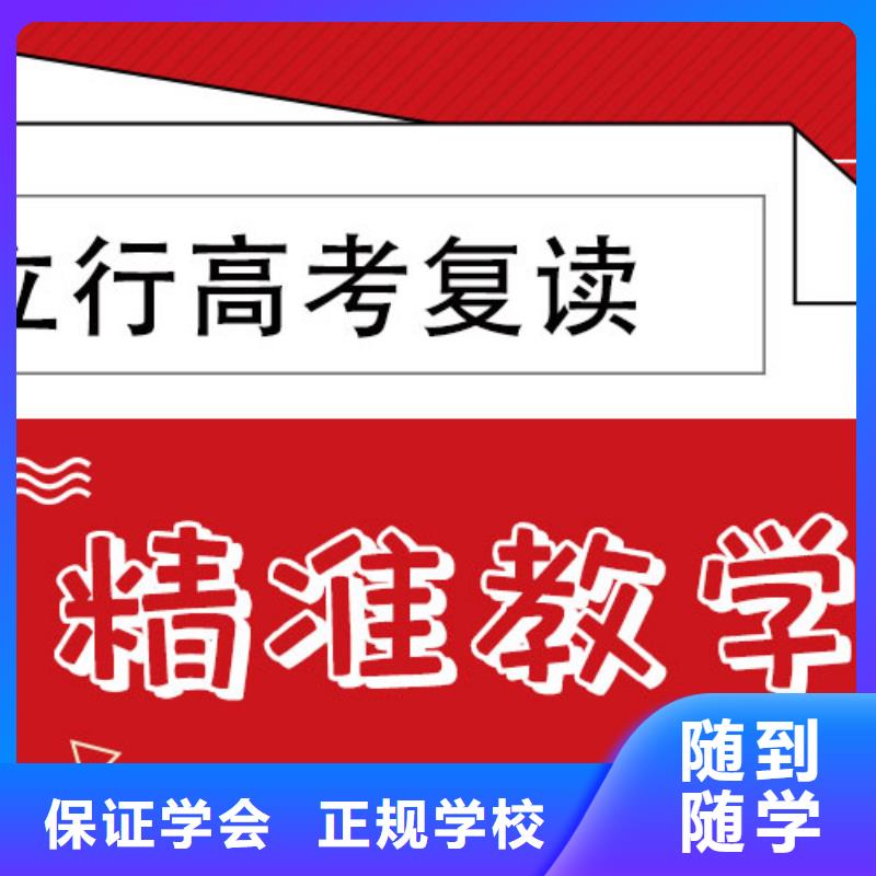 高考复读高考志愿填报指导报名优惠