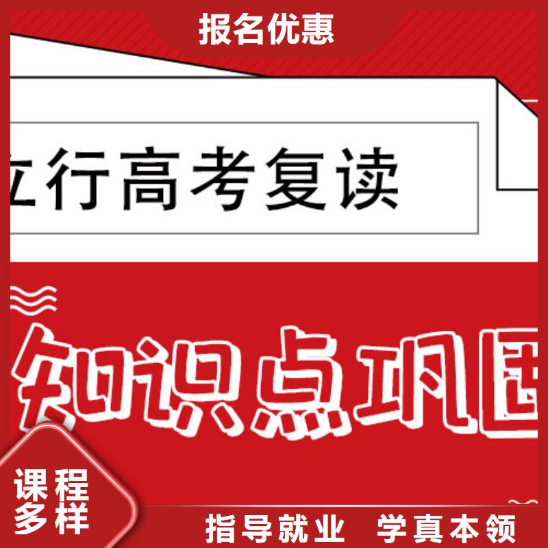 高考复读高中物理补习理论+实操