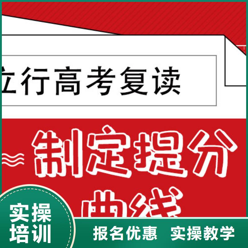 县高考复读补习班学费多少？