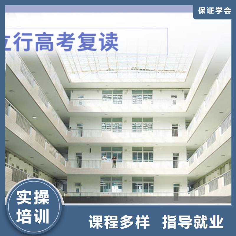 高考复读学校有哪些？