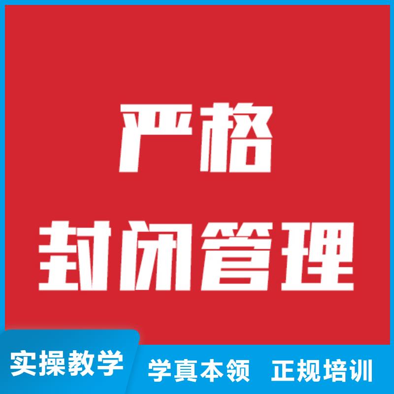 艺考文化课艺术生文化补习学真技术