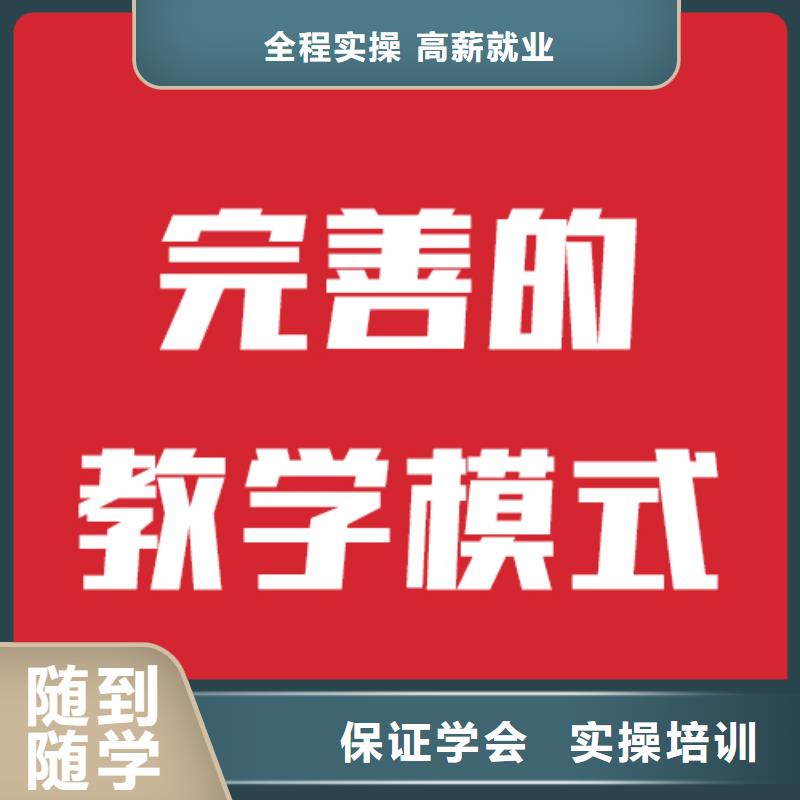 艺考生文化课补习学校排行