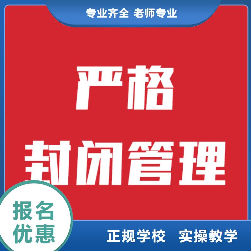 艺考文化课艺考生一对一补习随到随学