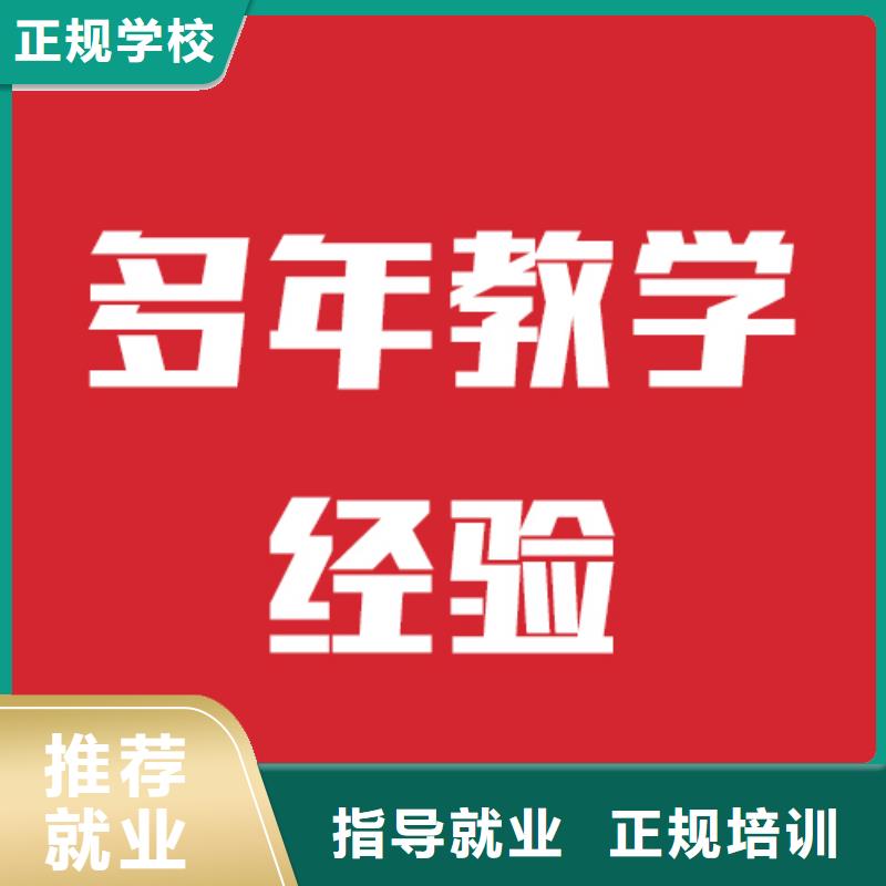 艺考文化课艺考生一对一补习随到随学