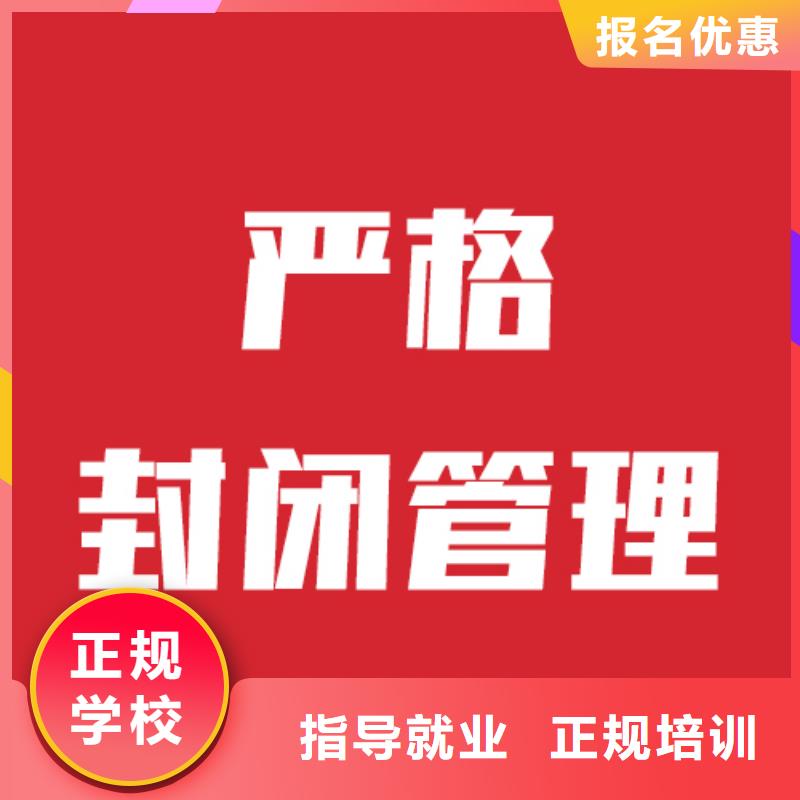 【艺考文化课】高考冲刺全年制推荐就业