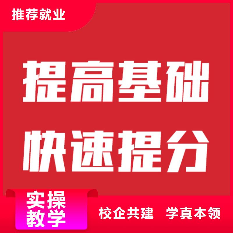 艺考文化课【高考冲刺辅导机构】正规培训