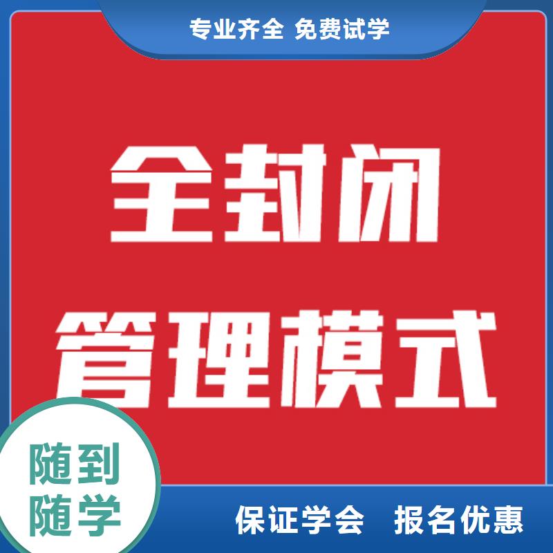 艺考生文化课集训学校分数要求多少