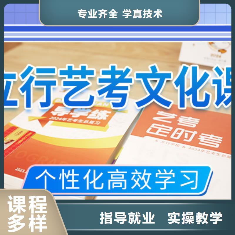 艺考文化课冲刺什么时候报名