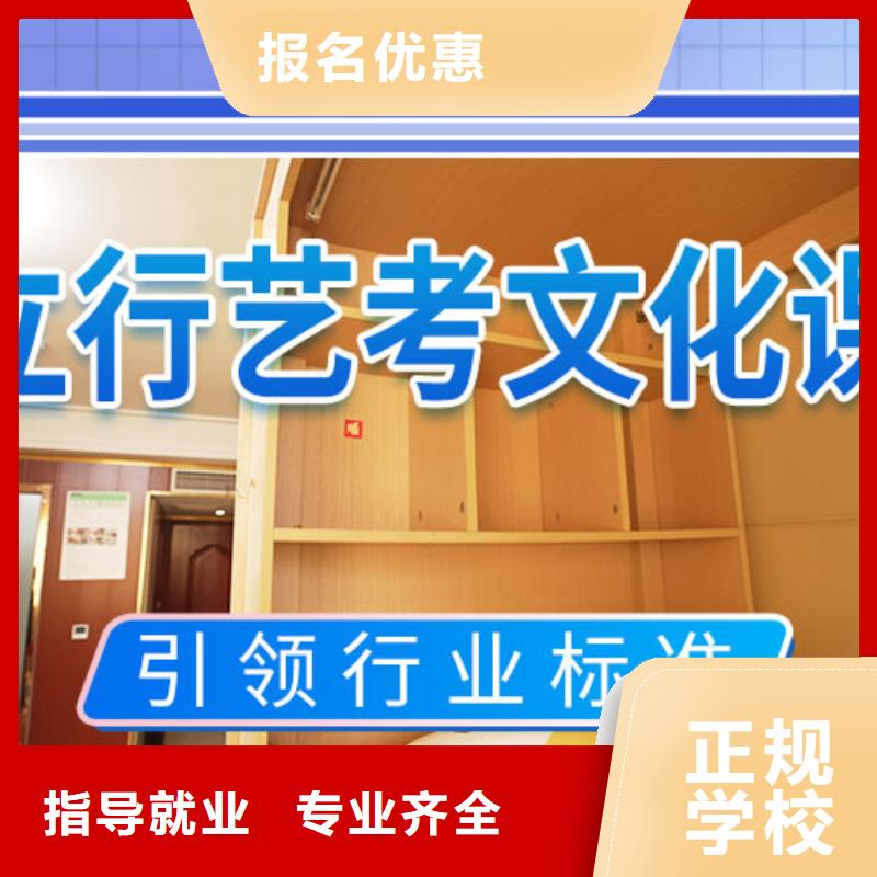 【艺考文化课培训】高三全日制集训班技能+学历