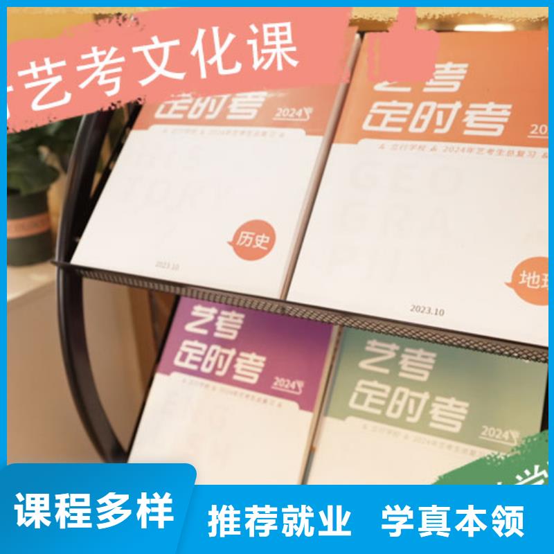 艺考文化课培训,高三封闭式复读学校随到随学