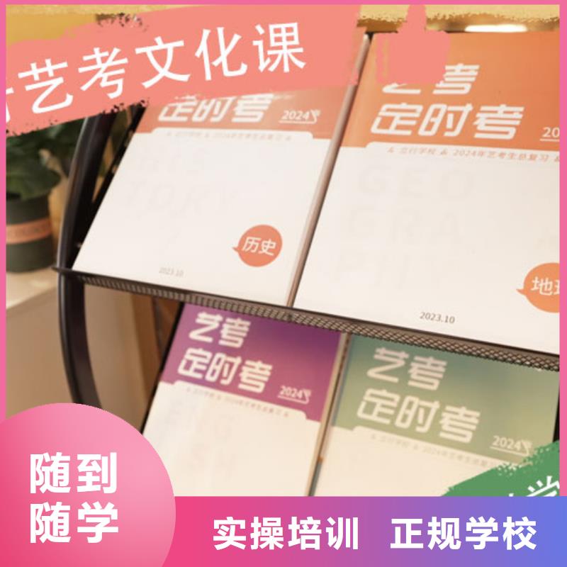 艺考文化课辅导学校续费价格多少