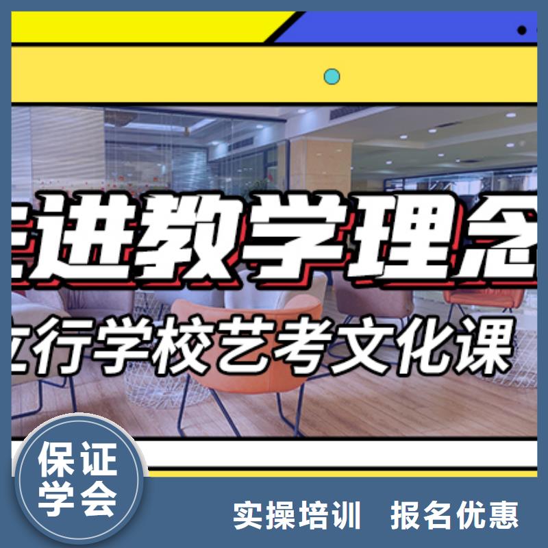 艺考文化课培训【高三复读班】学真本领