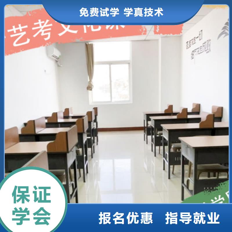 【艺考生文化课】高考复读学真本领