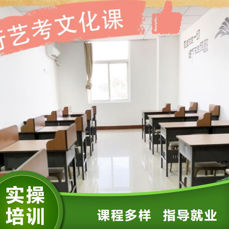 艺考生文化课【艺考培训学校】校企共建