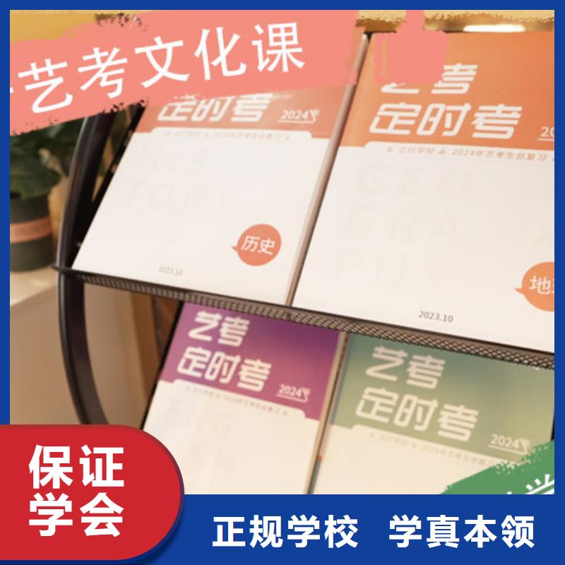 艺考文化课辅导学校什么时候报名