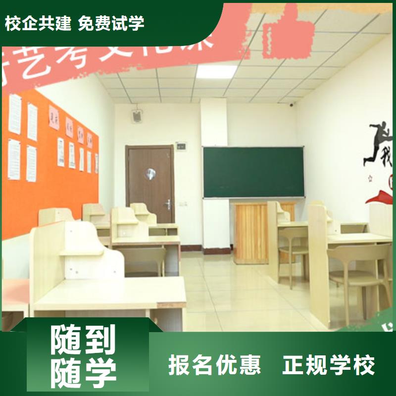 艺考生文化课高考复读周日班技能+学历