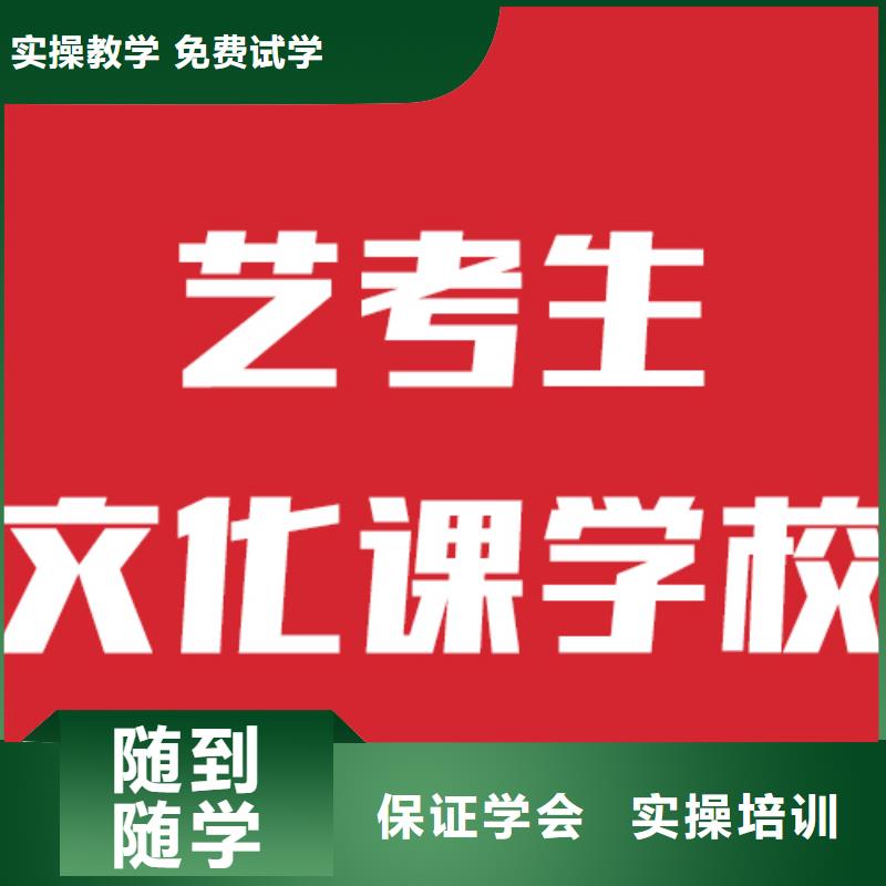 艺考文化课辅导学校什么时候报名