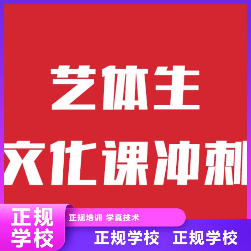 艺考生文化课补习学校靠谱吗？