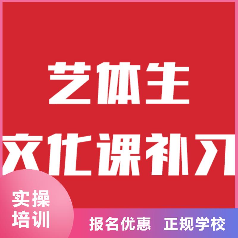 【艺考生文化课高考复读周日班实操教学】