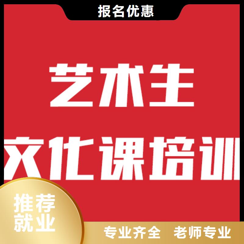 艺考文化课补习报名晚不晚