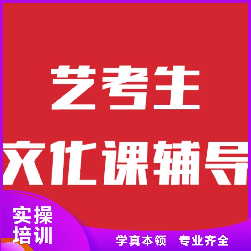 艺考生文化课,高中寒暑假补习就业快