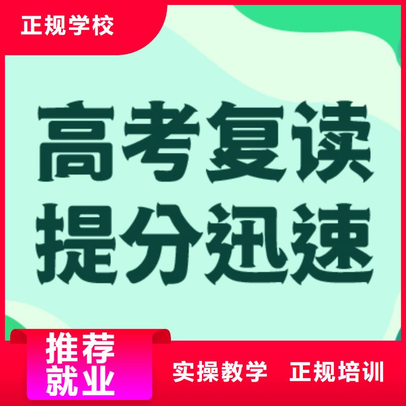 高考复读_【高考志愿填报指导】报名优惠