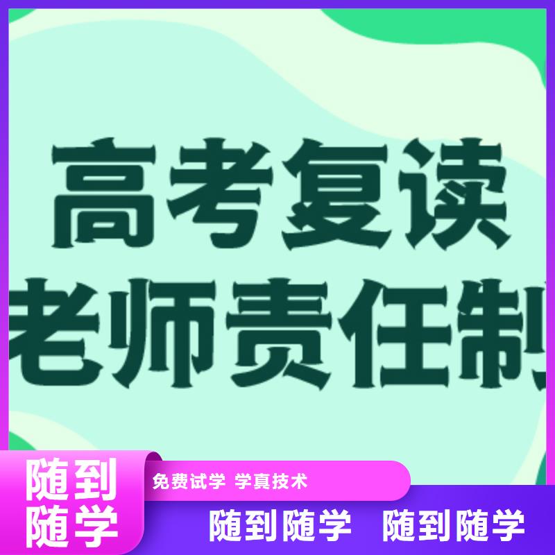 高考复读高考志愿一对一指导就业快