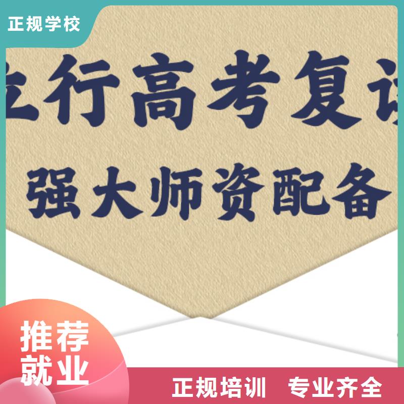 【高考复读】,高考数学辅导手把手教学