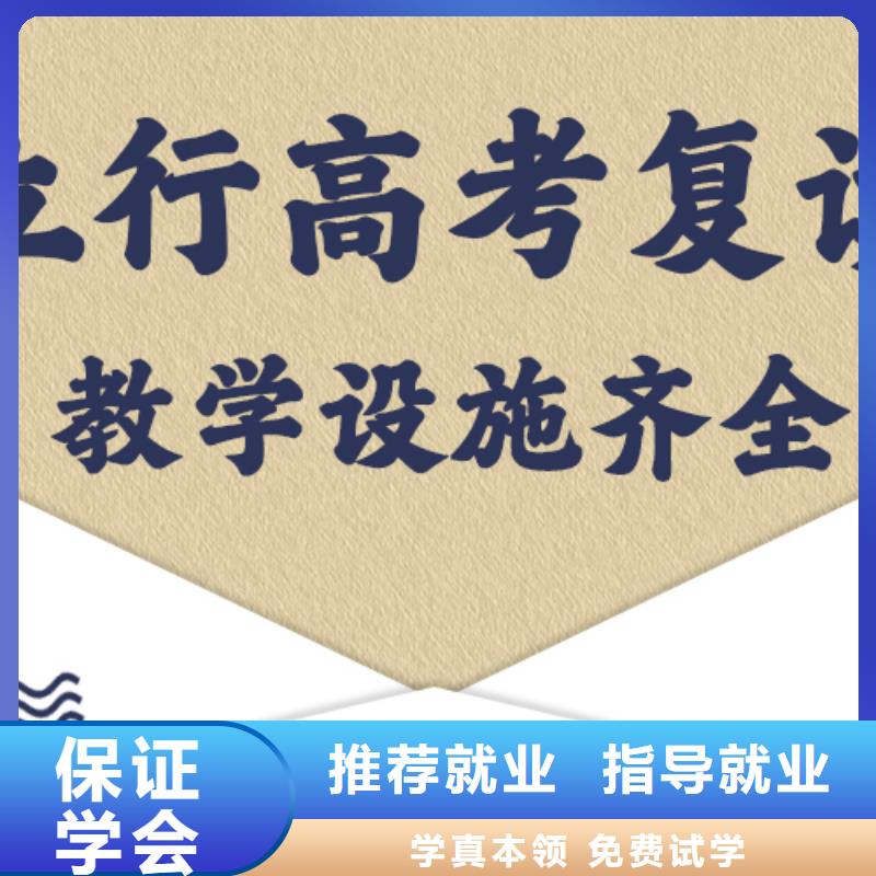 高考文化课补习学校什么时候报名