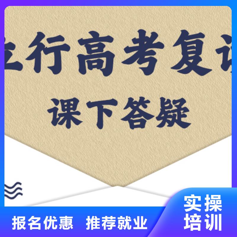 【高考复读】,高考数学辅导手把手教学