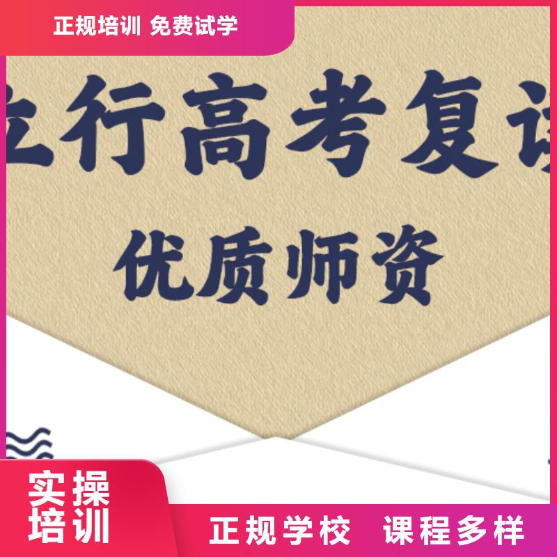 高考复读,高三复读班就业快