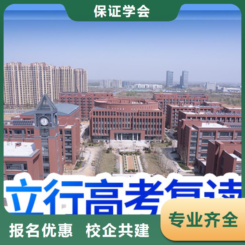 高考复读高考小班教学老师专业