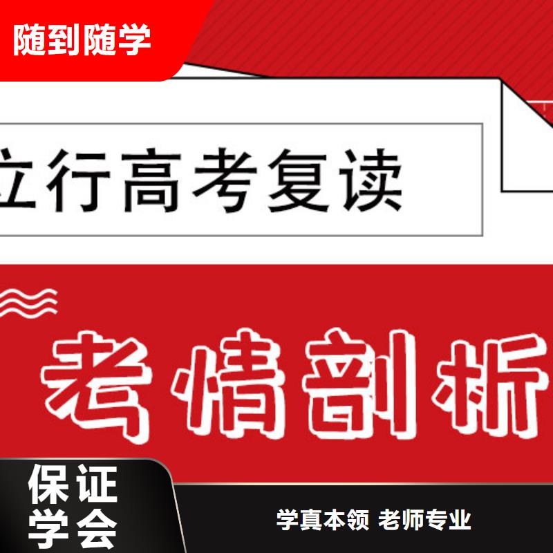 高考文化课补习学校什么时候报名