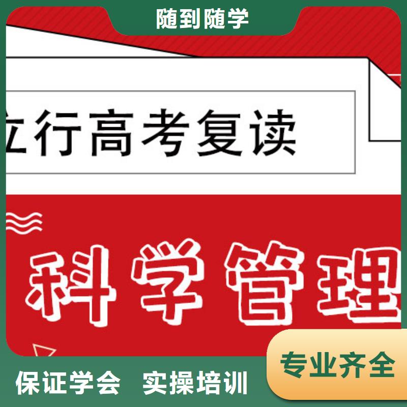 高考复读艺考生面试现场技巧指导就业