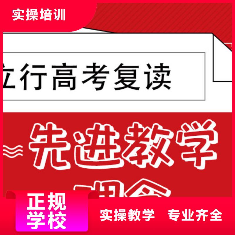 高考复读艺考文化课百日冲刺班学真本领