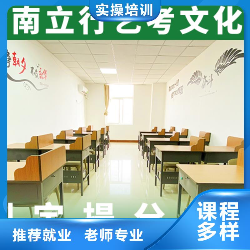 【艺考文化课集训】,【高考复读清北班】手把手教学